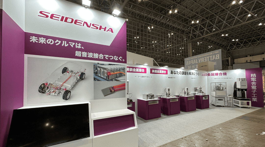 BATTERY JAPAN
精電舎電子工業株式会社