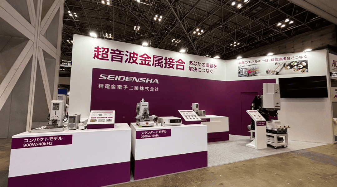 BATTERY JAPAN
精電舎電子工業株式会社