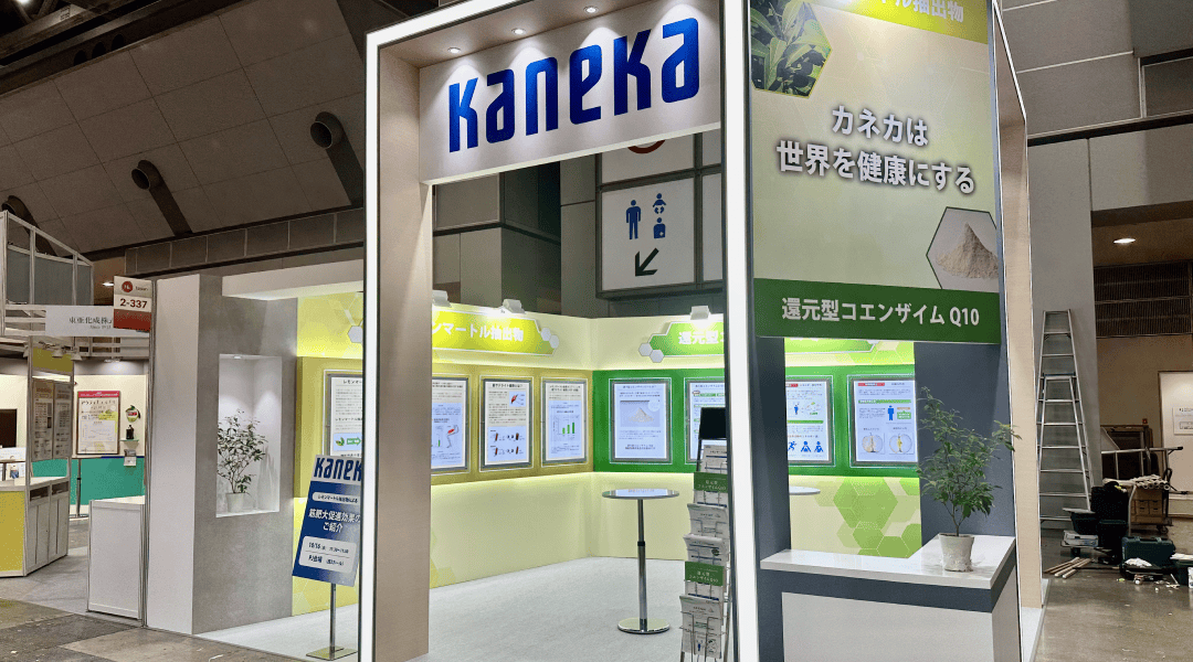 食品開発展 
株式会社カネカ