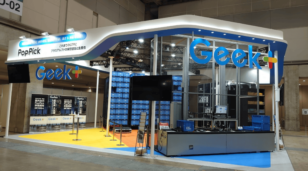 国際物流総合展
株式会社ギークプラス