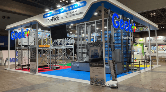 国際物流総合展
株式会社ギークプラス