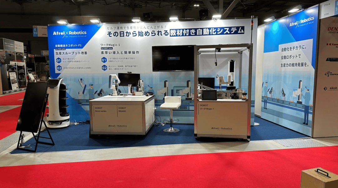 ROBOT TECHNOLOGY JAPAN
株式会社アフレル